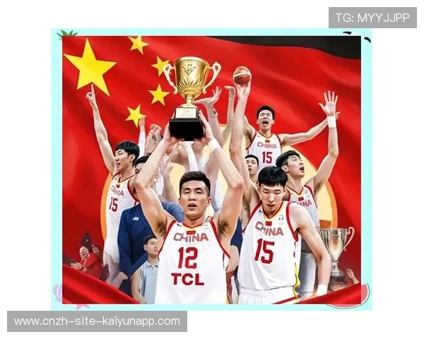 中国男篮再度踏上荣耀征途，中国男篮辉煌时刻
